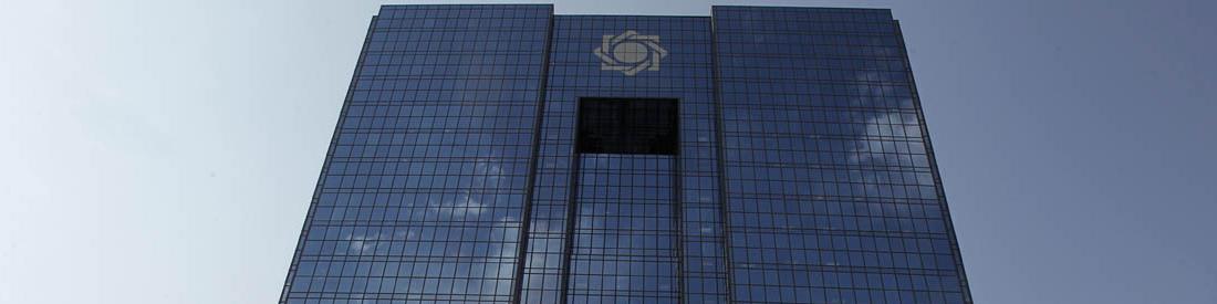 بانک‌ها ملزم به ارایه یک نسخه از قراردادها به مشتریان هستند