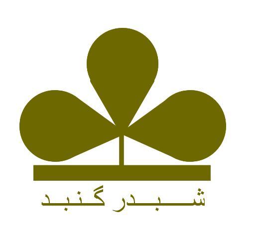 شرکت کشاورزی شبدر گنبد