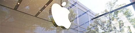 اپل اعلام کرد به تیم تحقیقاتی گوگل و آمازون در مورد هوش مصنوعی پیوسته است