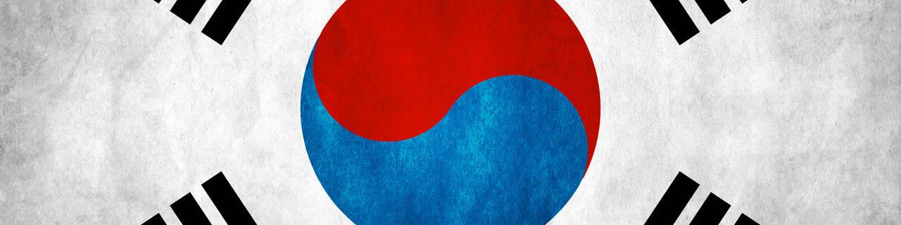 معجزه رشد در کره‌جنوبی