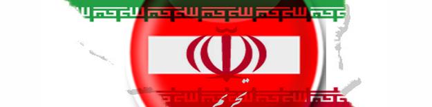 چرا ما راحت تحریم می‌شویم؟