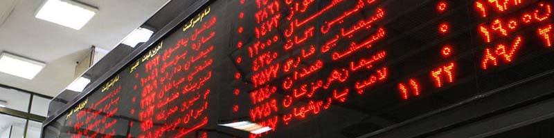 اصلاح مدل تامین مالی دولت