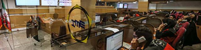 جزئیات عرضه در بورس کالا در تاریخ 95/11/30