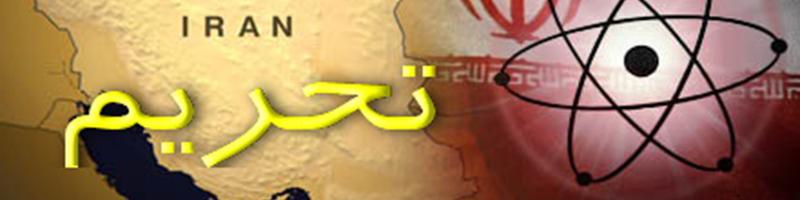 توافق قریب الوقوع شرکت چینی و دولت آمریکا در مورد نقض تحریم ایران