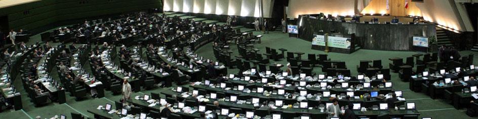 بودجه یک میلیون و 152 هزار میلیارد تومانی سال 96 تصویب شد