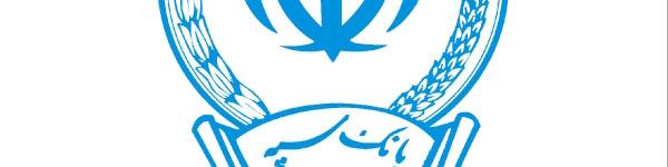 مدیرعامل بانک سپه لندن: قادر به ارایه خدمات بانکی در عرصه بین‌المللی هستیم