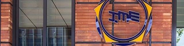 جزئیات عرضه در بورس کالا در تاریخ 95/12/23