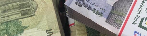 اطلاعیه ستاد هدفمندسازی یارانه‌ها درباره افزایش مستمری مددجویان