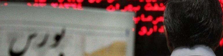 سهامداران خرد بانک صادرات ،نگران و منتظر