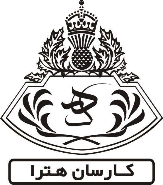 کارسان هترا