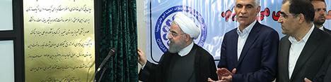 افتتاح بیمارستان ٦٠٠ تختخوابی بوعلی سینا در شیراز با حضور رییس جمهور