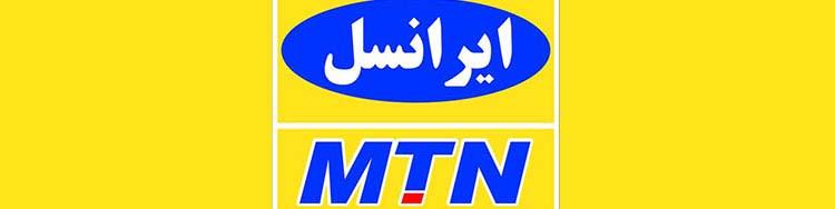 ایرانسل تعرفه مصرف آزاد اینترنت داخلی را به نصف کاهش داد