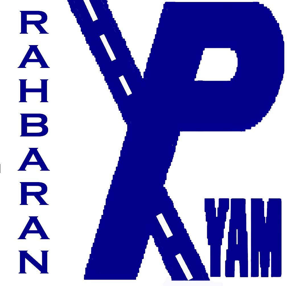 شرکت حمل و نقل راهبران پیام