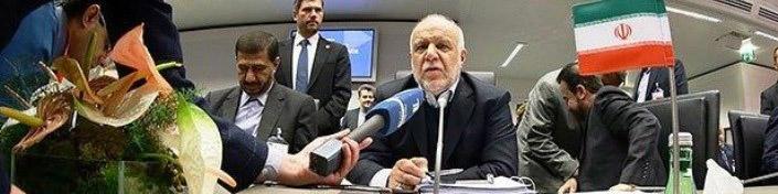 ایران از تصمیم اوپک برای تمدید توافق حمایت می‌کند