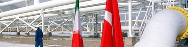 پاسخ وزارت نفت درباره پرونده اختلاف گازی ایران و ترکیه