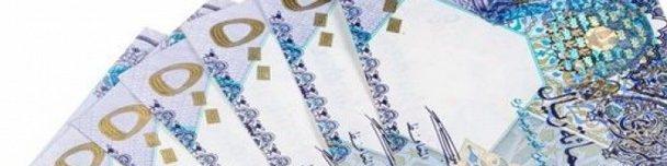 بانک مرکزی مصر خرید و فروش ریال قطر را ممنوع اعلام کرد