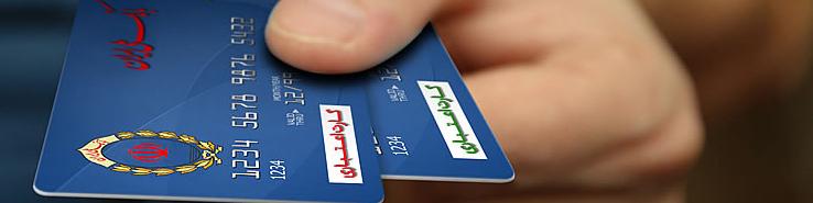 کارت خرید ۵ میلیون تومانی به جیب کدامیک از یارانه‌بگیران می‌رسد؟