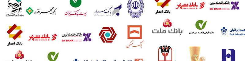 نظام بانکی گوش به فرمان میرداماد/نیروهای مسلح پیشگام ادغام بانک‌ها