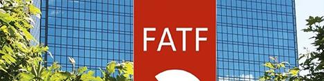 عملکرد ایران در زمینه مبارزه با پولشویی در دستور کار FATF است