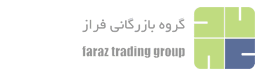 گروه بازرگانی فراز