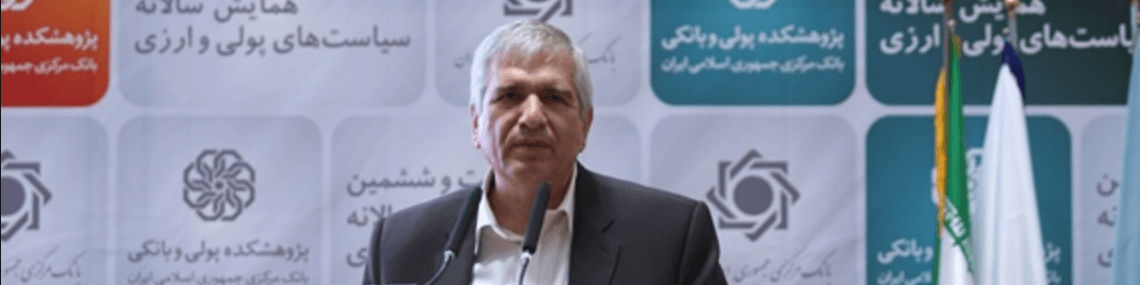 تشریح آخرین گام‌ها تا تک‌نرخی شدن ارز از سوی معاون ارزی بانک مرکزی
