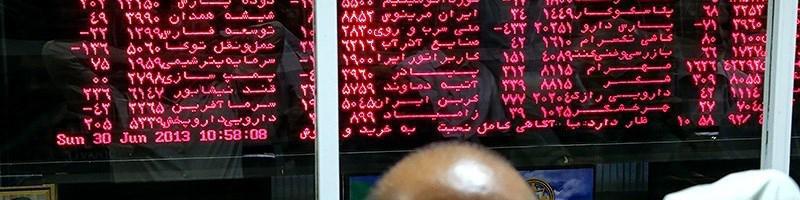 کاهش سود سپرده‌های بانکی هم راه را برای بازار سرمایه هموار نکرد