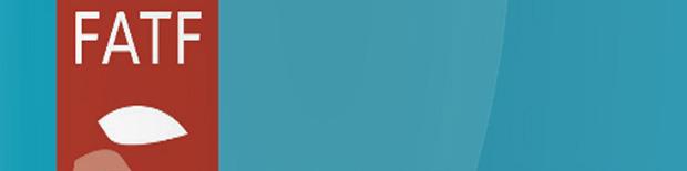 ایران مقررات FATF را رعایت کرد/ دور جدید روابط بین‌المللی بانکی