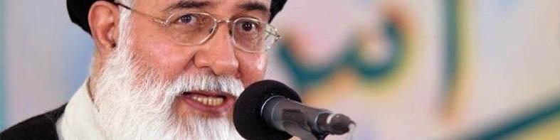 واکنش آیت‌الله علم‌الهدی به انعقاد «قرارداد توتال» با فرانسوی‌ها