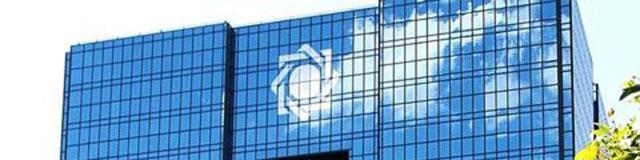 مصوبه ۵ بندی درباره باغ موزه جواهرات‌ ملی و خزائن بانک‌مرکزی