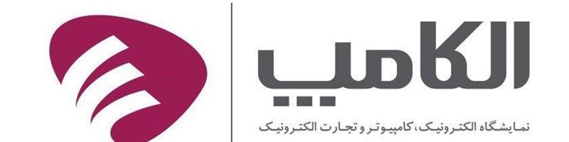 الکامپ ۲۳ به خط پایان رسید