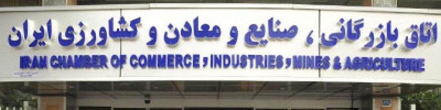 کارنامه تجاری محصولات کشاورزی