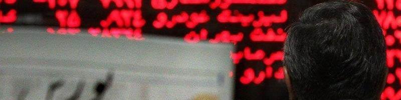 واکنش بازارها به تغییر « سود»