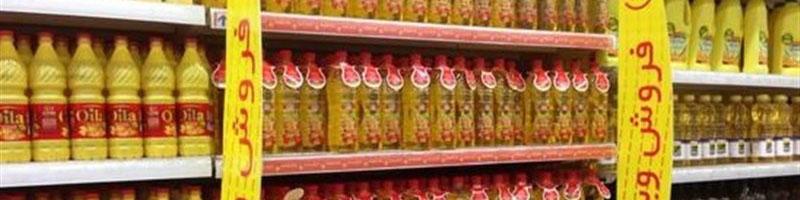 تولیدکننده‌ها هم خواستار توقف گرانی روغن شدند