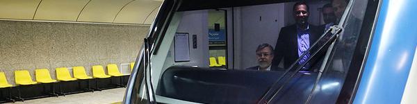 مدل مناسب تامین مالی مترو