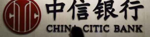 سرمایه گذاری 10 میلیارد دلاری چینی‌ها در ایران