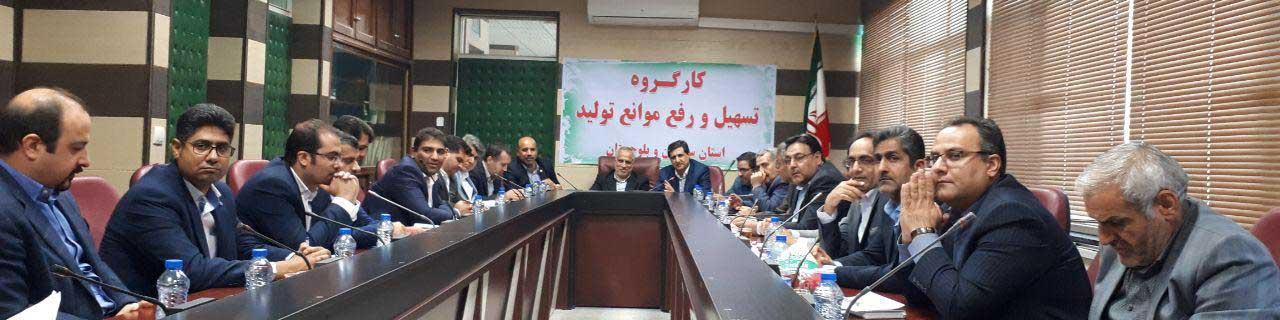 214 واحد تولیدی راکد تملک شده بانکها به چرخه تولید بازگشتند