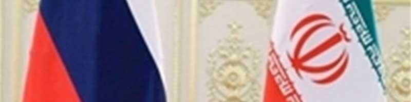 دور تازه مذاکرات نفتی ایران و روسیه آغاز شد