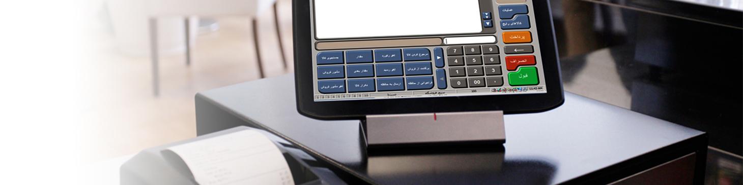 مودیان مشمول نصب و استفاده از صندوق فروش سال 97 فراخوان شدند