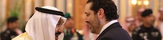 چه ارتباطی بین استعفای حریری و بازداشت‌های اخیر در عربستان وجود دارد؟