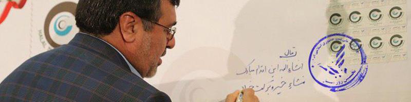 قشم اولین مرکز گردشگری حلال کشور شد