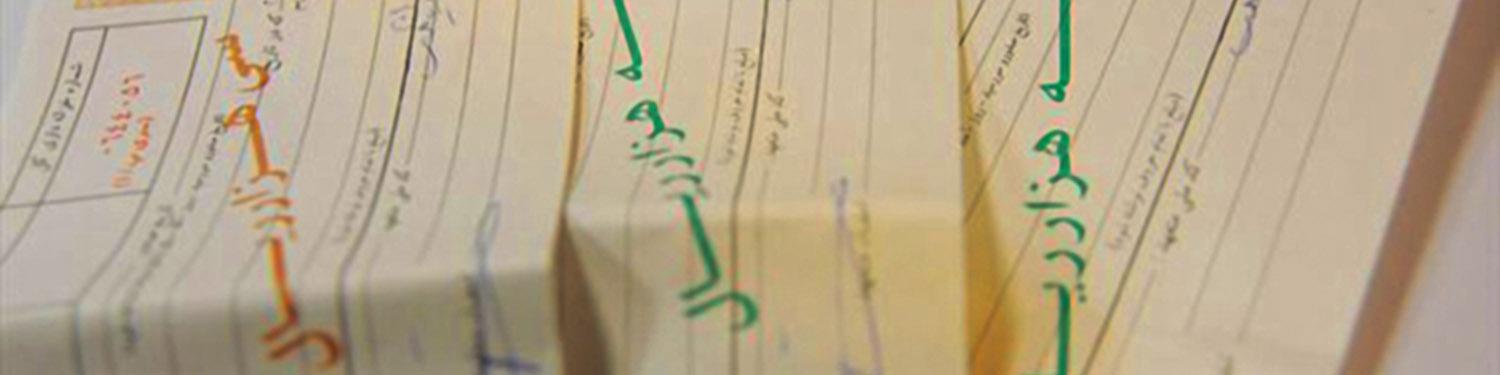 اخذ سفته به عنوان وثیقه تعهدات ارزی از مشتریان بلامانع است