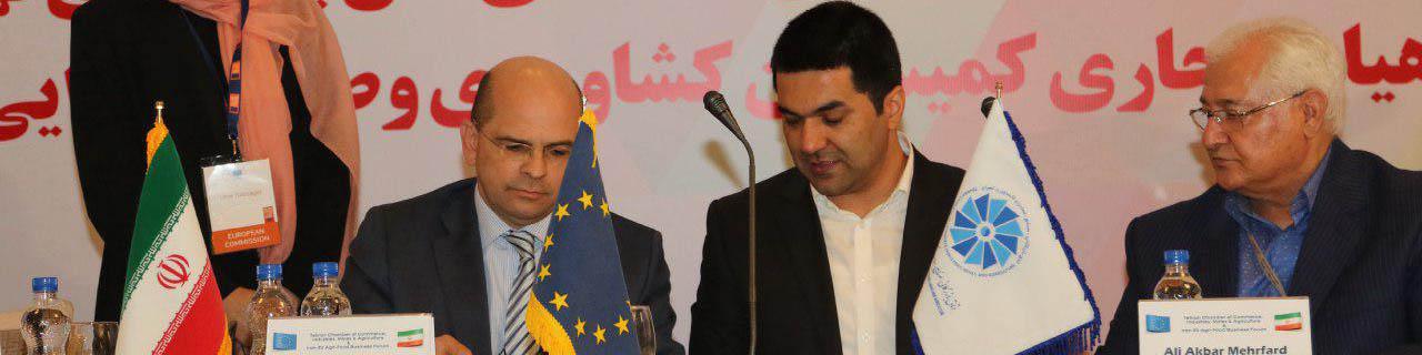 سند همکاری برای صادرات لبنی ایران به اروپا امضا شد