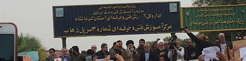 حضور رهبر معظم انقلاب در مناطق زلزله‌زده غرب کشور