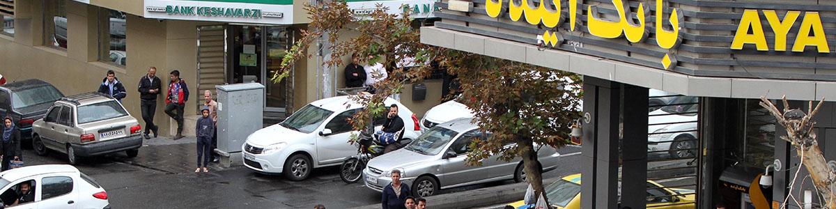 جدول زمانی پرداخت سپرده‌های تا ۱۰۰ میلیون تومان افضل توس