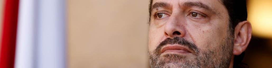 کاسه بندزده سعد حریری