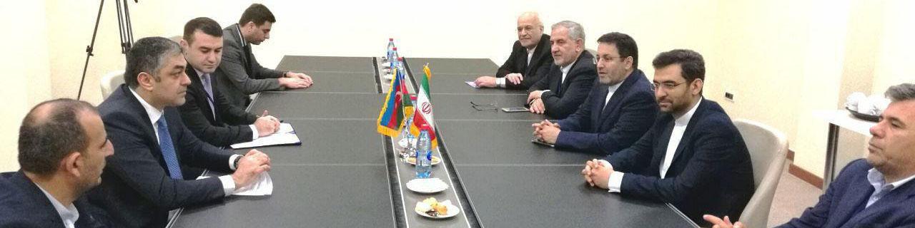 دیدار وزیرارتباطات و فناوری اطلاعات با همتای آذربایجانی
