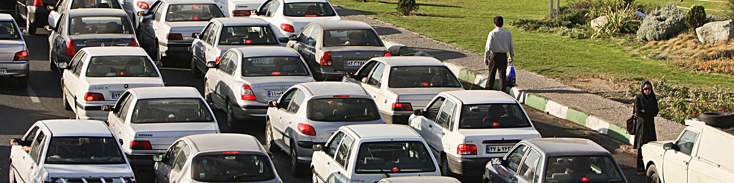 آلودگی هوا٬ ترافیک و علم اقتصاد