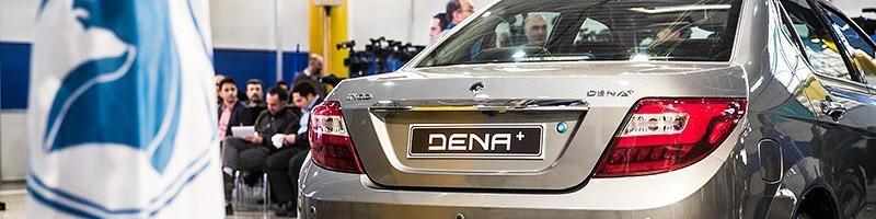 افتتاح خط تولید دو محصول جدید ایران خودرو