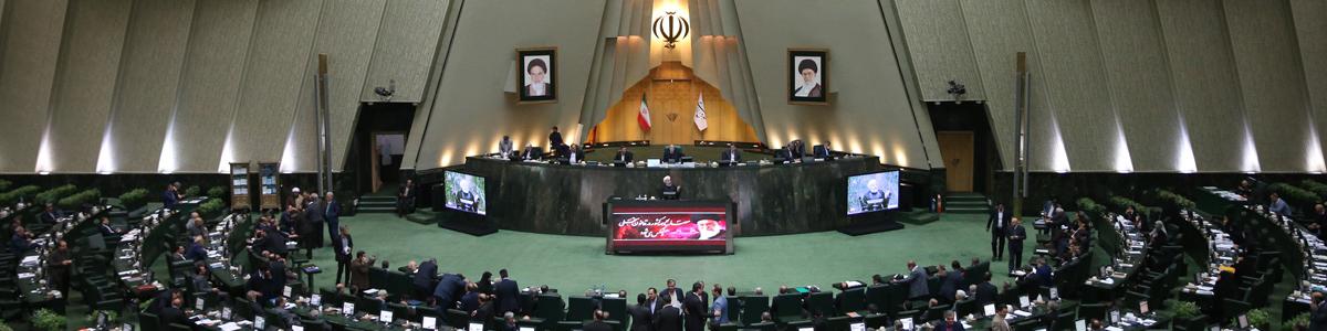 کلیات بودجه ۹۷ تصویب شد