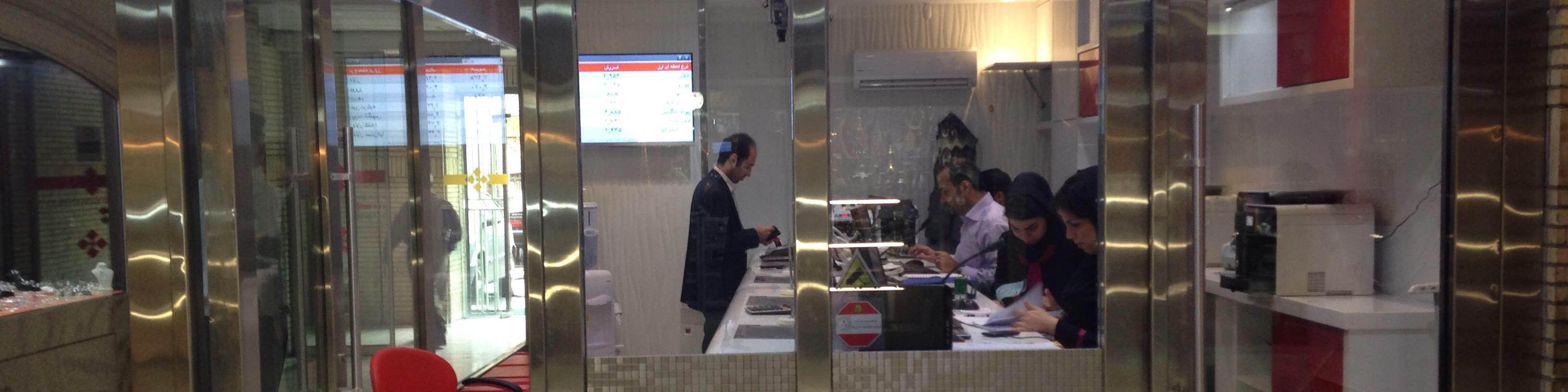 صرافی‌ها مجاز به معامله بیت‌کوین و ارزهای مجازی نیستند